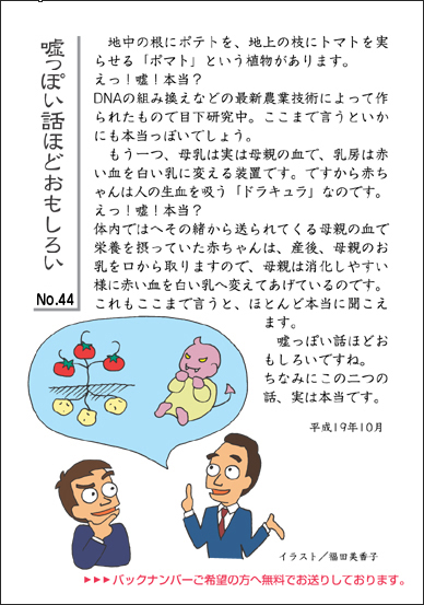 �т���̂��ւ�